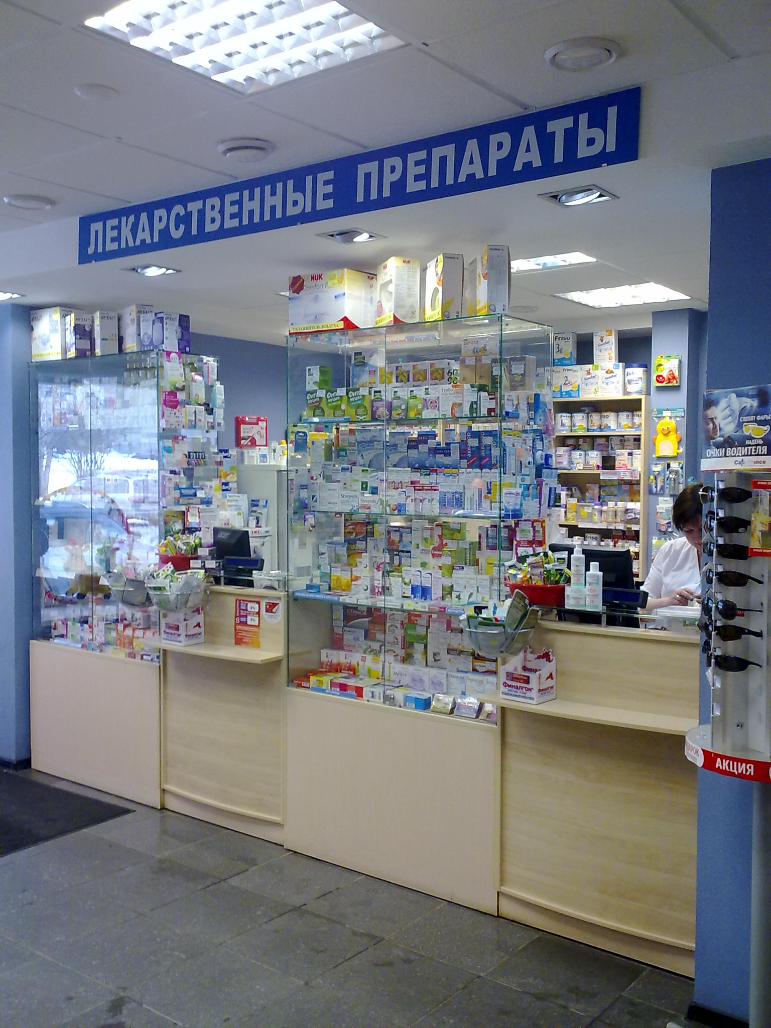 Сити Стресс Нижний Тагил Каталог